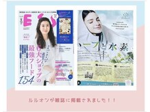 ヨサパーク リアン 郡山店(YOSA PARK Lien)/多数の雑誌に掲載されています♪