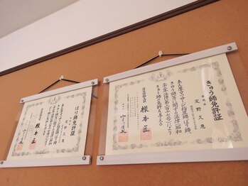 鍼灸チェリーハンド/国家資格所持の女性施術者在籍