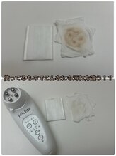 メディカルサロン アヴェニール(Avenir)/衝撃的すぎた。。。