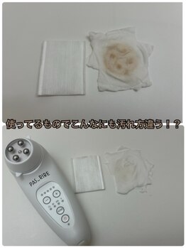 メディカルサロン アヴェニール(Avenir)/衝撃的すぎた。。。