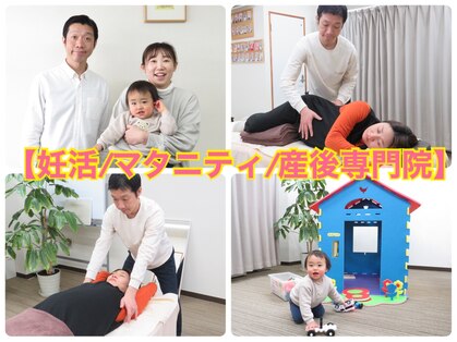 やましん整体院の写真