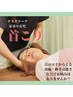 人気No．4【首こり改善プログラム】ツライ首こりに！　¥7,400→¥5,800