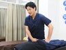 【※口コミ割※】骨盤矯正×身体の歪み改善コース　¥4600→¥2300
