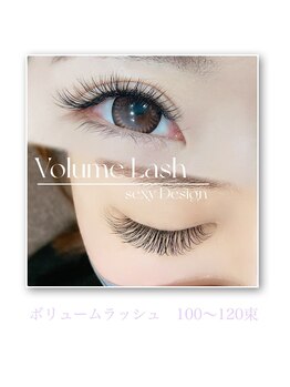 アース コアフュールボーテ 長野上田店(EARTH Coiffure beaute')/ボリュームラッシュ　100～120束