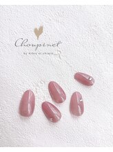 シュピネ バイ アルブル エト シミー(Choupinet by Arbre et chimie)/定額シンプル￥6600