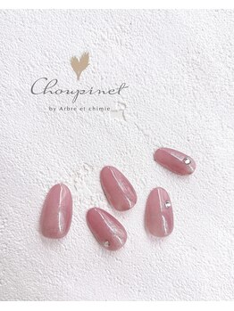シュピネ バイ アルブル エト シミー(Choupinet by Arbre et chimie)/定額シンプル￥6600