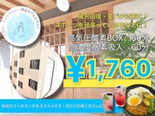 サロン ルポ(REPOS)