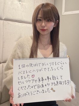 美人バスト 南森町店/【バストアップ】お客様のお声♪