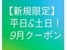 新規限定！【クーポン】マグネットネイル¥５３００！←通常￥6600