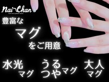 ネイチャン 神楽坂(Nai-Chan)