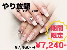 ヘアーアンドネイル ルシア(Hair&Nail Lucia)