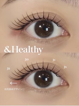 ライル(RILE)/&Healthy 120本