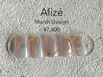 定額デザイン5本アート