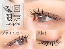 リフティ 小倉到津(Lifty)