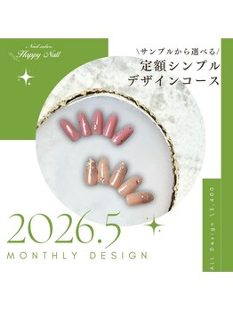 ハッピーアンドハッピー(Happy＆happy)/オフィス(フィルインオフ込み)