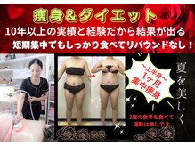 スマイルデイズ(Smiledays)
