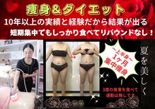 スマイルデイズ(Smiledays)