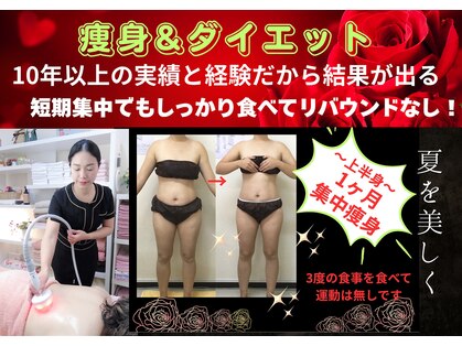 スマイルデイズ(Smiledays)の写真