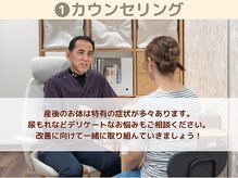 和ぎ整体院/