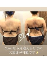 ソワ(sowa)/