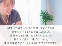 アフェット(affetto)の雰囲気（嬉しい時に嬉しい、苦しいときに苦しいって言える場所になりたい）