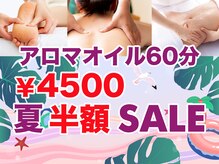 リラスマ 宮益坂店