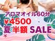 リラスマ 宮益坂店の写真