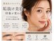 ジジベレッザ 芦屋店(jiji belleza)の写真/お顔の印象は8割眉毛で決まる!!自己処理では叶わない黄金比×骨格の似合わせ眉ワックスで垢抜け美眉へ♪