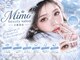 ミモ(Mimo')の写真