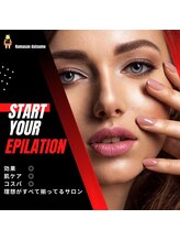 クマさん脱毛/脱毛始めるなら