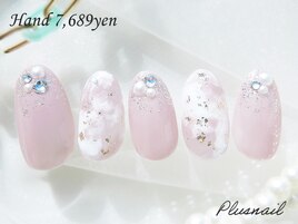 【2237】定額7,689円マーブル