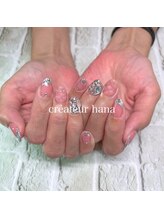 クレアトゥール 華/ガーリーネイル