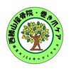 西勝山接骨院のお店ロゴ