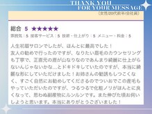 アイラッシュサロン ブラン イオンモール出雲店(Eyelash Salon Blanc)/ 眉毛/アイブロウ　嬉しい口コミ