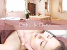 エステ ド フルール(Esthe de Fleur)の雰囲気（リラックス空間で肌悩みや化粧品などご相談ください♪[毛穴]）