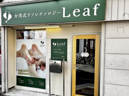リーフ 本町店の写真
