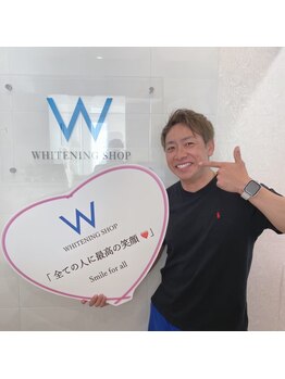 ホワイトニングショップ 千葉店/歯科提携　ホワイトニング専門店