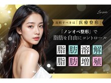 ルナグランデ 心斎橋店(Luna grande.)