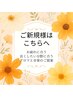 【当店イチオシ】ヘッド30分＋首肩手オイル30分￥9980→￥8980(更に割引有)