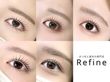 リファイン(Refine)