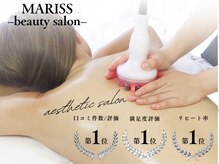 マリス(MARISS)