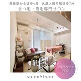 サロン アイノア(salon Ainoa)