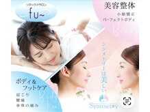 フー 船橋NEXT店(fu)の雰囲気(ベッドも多数あるので、お友達やご家族で一緒にご利用できます★)