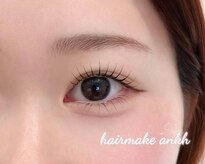 ヘアメイクアンク 春日原店