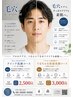 男女大歓迎★【毛穴洗浄】クイック洗顔コース　初回　￥2500