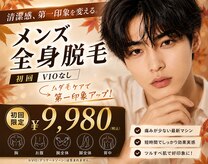 アルゴ 金沢増泉店(ALGO)