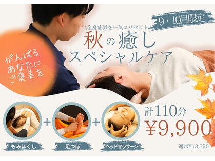 ヨスガ(YoSuGa)の写真