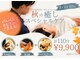 ヨスガ(YoSuGa)の写真