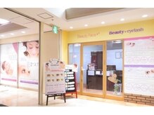 ビューティフェイス ビューティアイラッシュ 岡山天満屋店(BeautyFace Beautyeyelash)/お店の写真です【岡山】