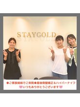 ステイゴールド美容整体院(STAY GOLD)/ご家族での来院も歓迎です